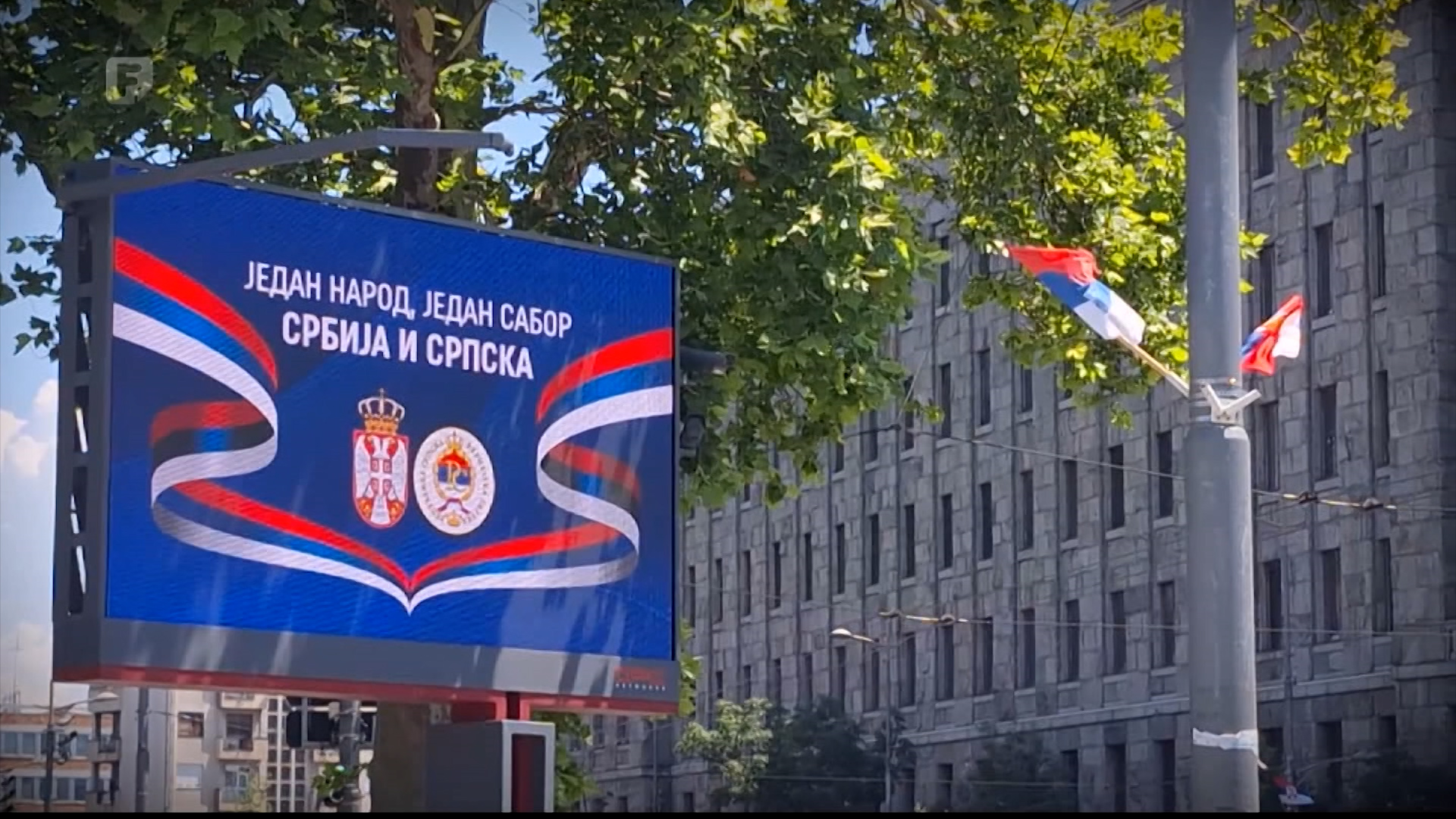 (Sa)borci sa Dedinja